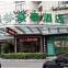 Green Tree WuYi Plaza FuJian Grand Theater Business Hotel (Domestic only)