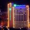 Holiday Inn Express TIANSHUI CITY CENTER